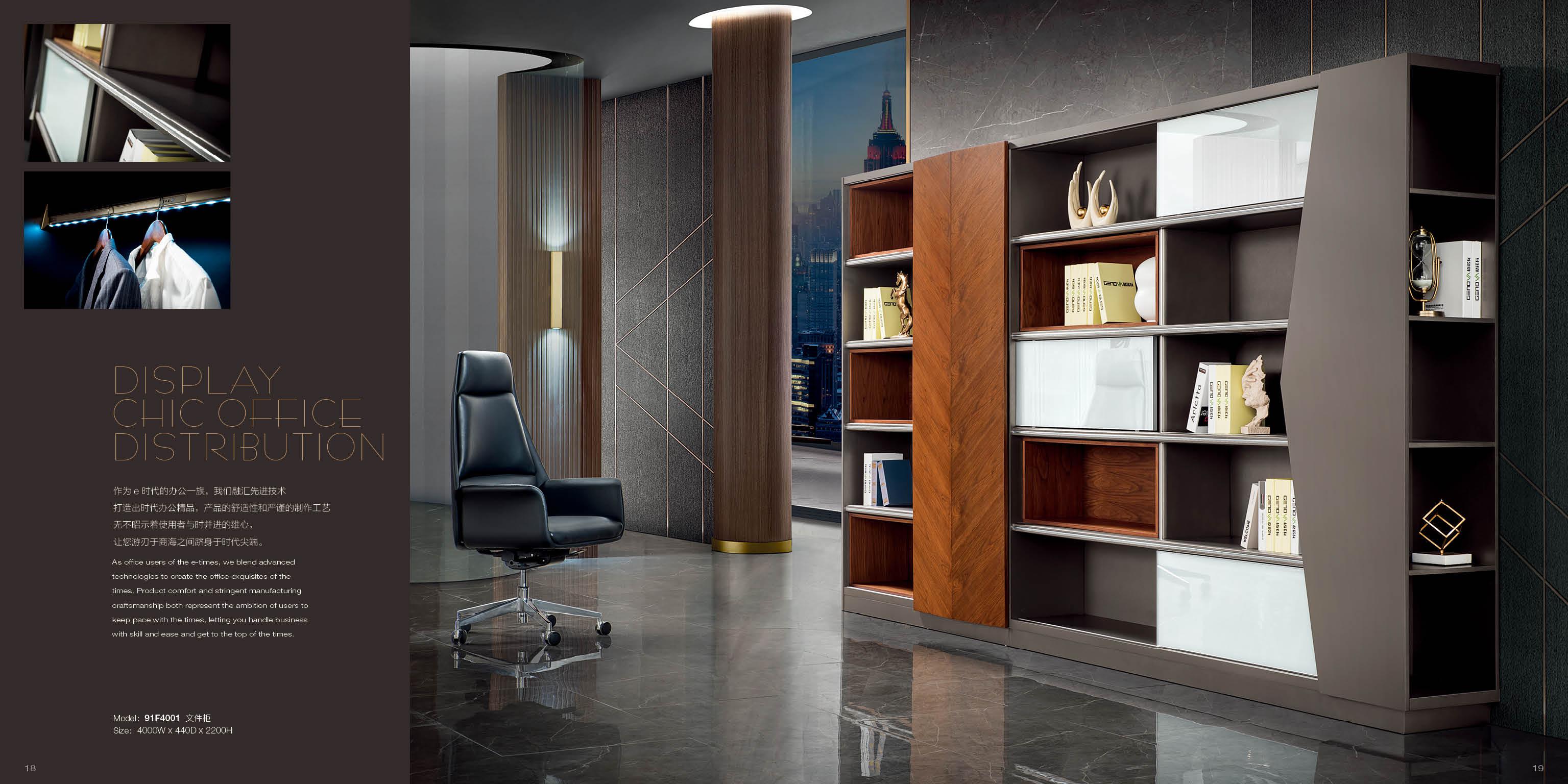 辦公家具工程配套