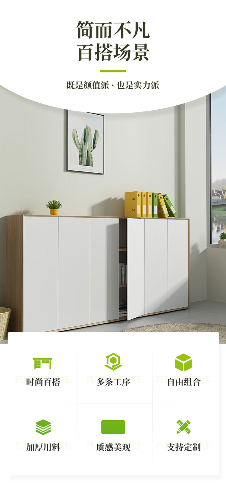 CB-FD24-B辦公柜-1