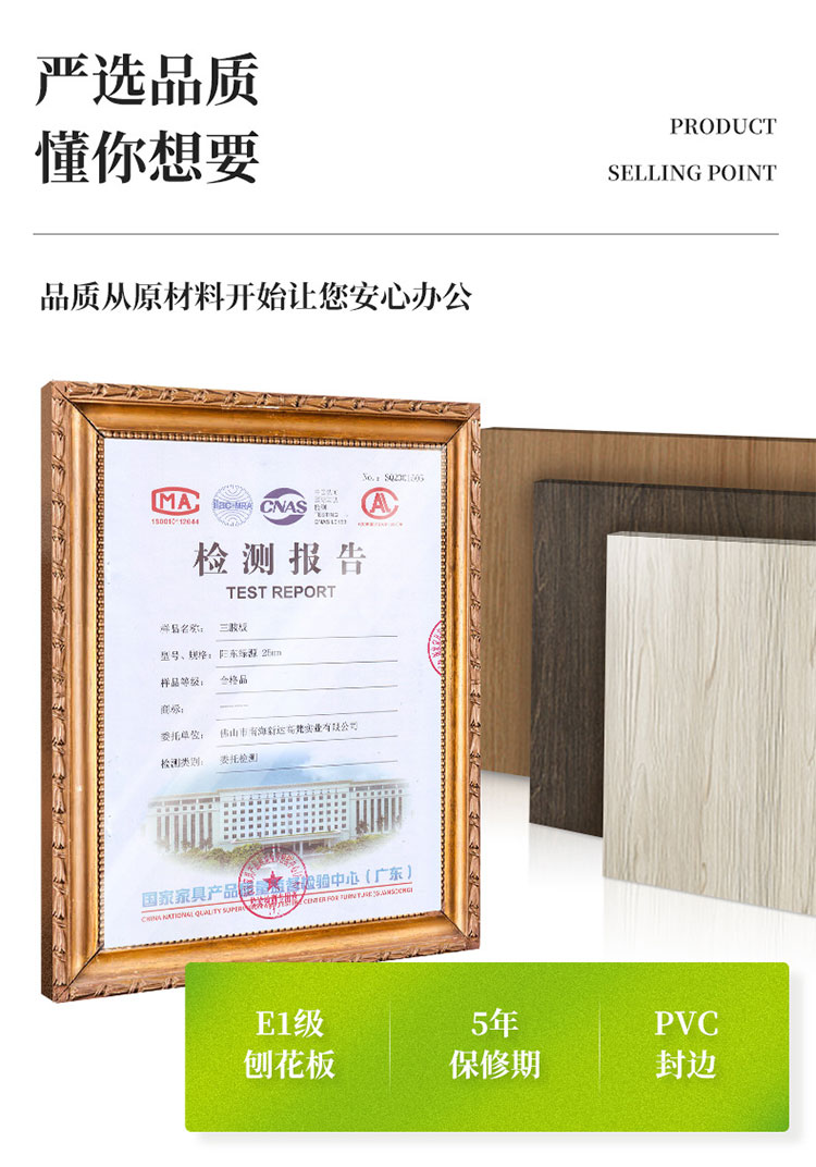 CB-FD24-B辦公柜-2