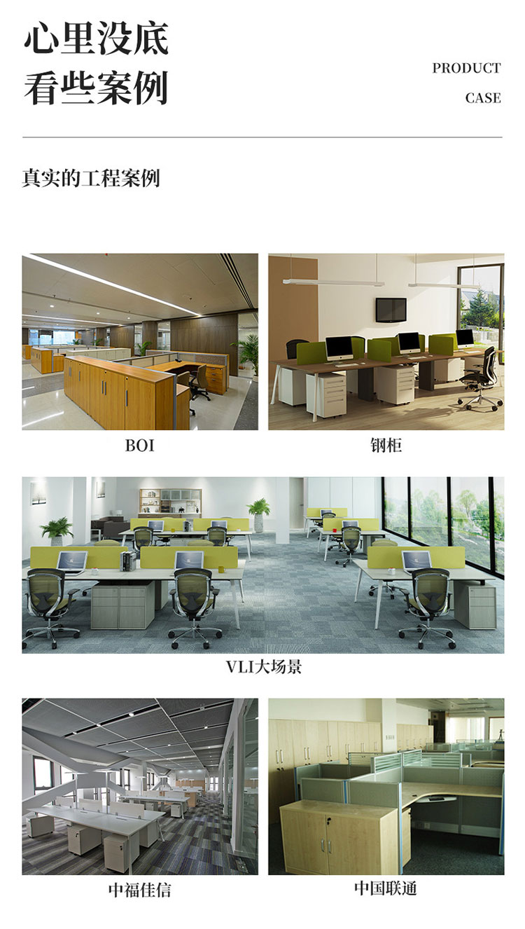 CB-FD24-B辦公柜-6