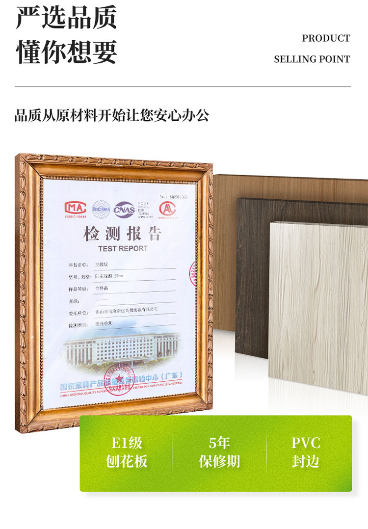 AK2YJYT-YZB3（T）升降桌-2