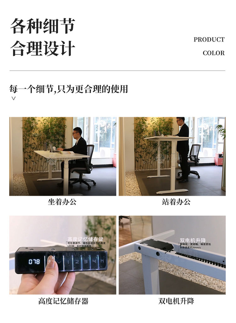 AK2YJYT-YZB3（T）升降桌-5