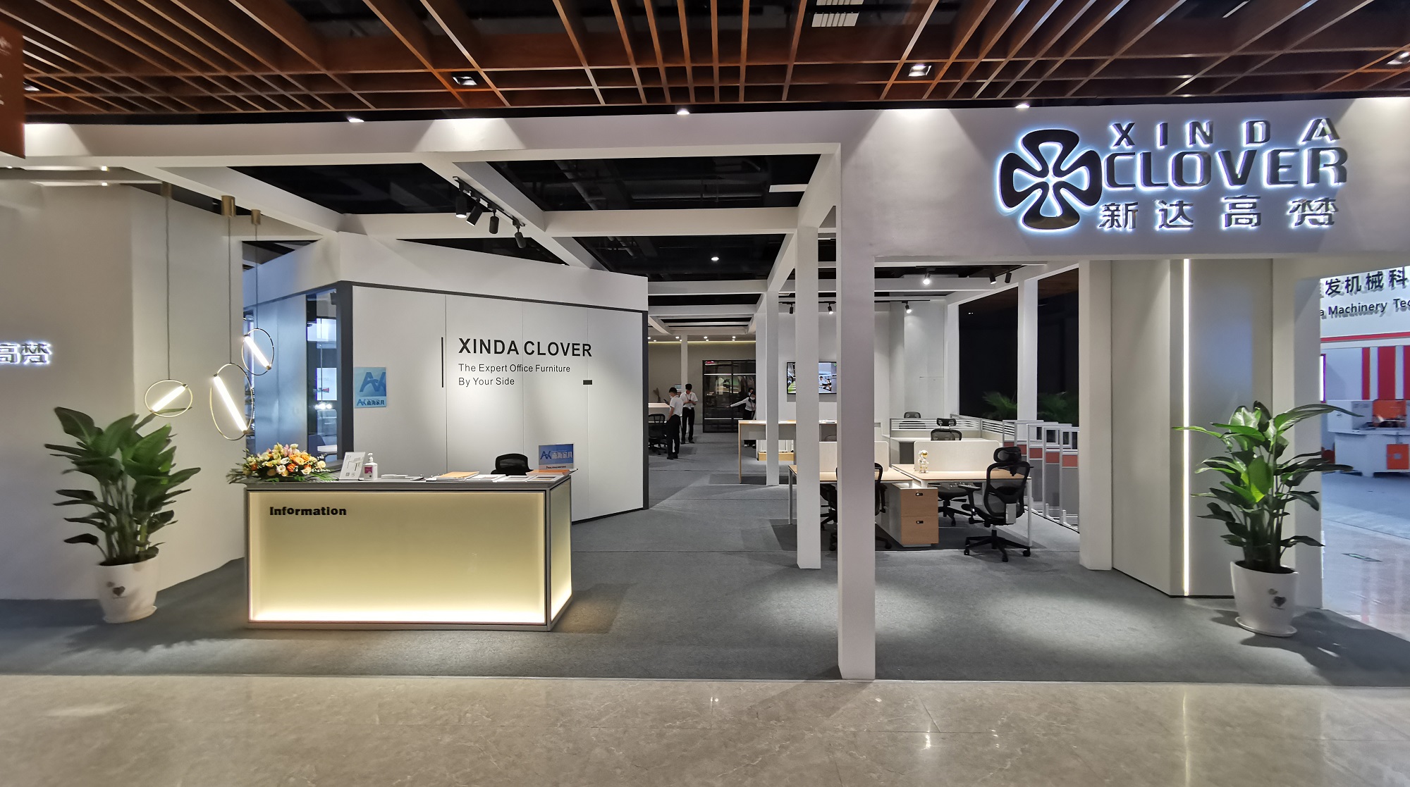 2021南海泛家居展